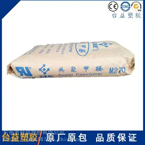 POM 云天化 GM90 通用级聚甲醛，耐磨