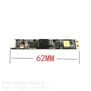 高清500W定焦焦免驱usb摄像模组用于工控一体机电子班牌机人脸识别