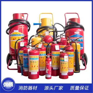 芜湖手提式干粉灭火器推车式水基泡沫灭火器悬挂式二氧化碳灭火器六氟丙烷灭火器箱子组合套装挂架消防沙箱使