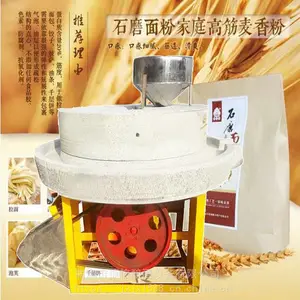 ɰ��ʽ�綯ʯĥ ʯĥ�������ۻ� �綯֥�齴ʯĥ��