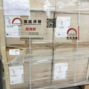 供应BOPET薄膜(pet薄膜)PET白膜、PET黑膜、PET哑光膜、PET离型膜