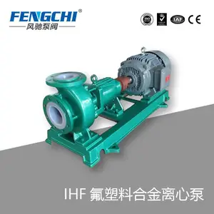IHF型 氟塑料合金离心泵 耐腐蚀 硫酸泵