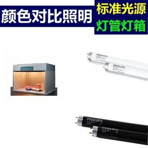 ��׼��ɫ�ƹ�D65/TL84/CWF/UV/TL83/A/F/U30/U35/LED��Դ��ƹ�