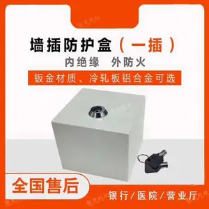 【银行加钞间刚性防护线路整理】