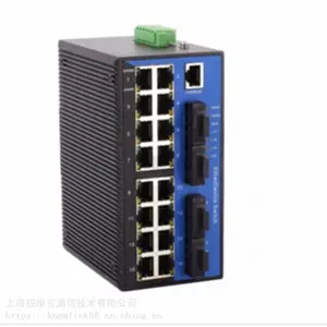 NLDK7820工业级百兆4光16电网管型导轨式DC110/220V交换机自愈环网