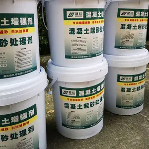 四川凉山 界面剂 高强修补料 提高工作效率