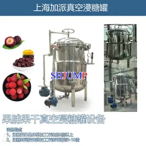 杨梅果干果脯加工设备 杨梅蜜饯 杨梅酒 杨梅原浆 全自动杨梅加工生产线