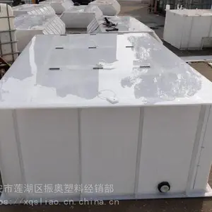 陕西西安塑料鱼槽 塑料车载鱼箱 鱼罐加工定制