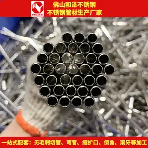 201不锈钢圆管 9.5mm不锈钢小管 不锈钢管生产厂家