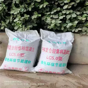 佳木斯 干拌轻集料混凝土 大量生产