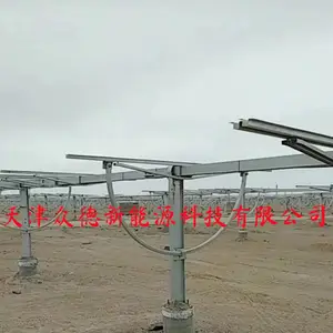 天津众德新能源科技有限公司