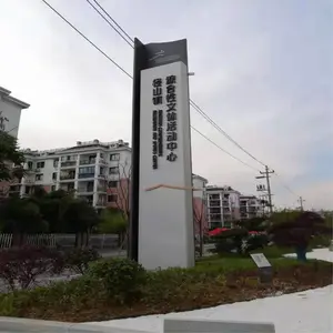 京美彩虹 导视牌精神堡垒 公园户外停车场指示牌