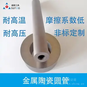 ����ë�����մɼ�ѹģ���²���-�����մɻ������մɺϽ�