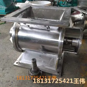 加强密封星型卸料器的生产厂家