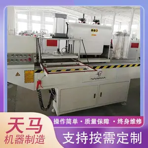 ����������Ļǽ������ϳ�� LJZ2-CNC-500*4200�Ŵ��Ͳ��и��
