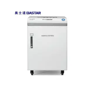 奥士达航天GM2 机30L单次6张办公文件颗粒一级粉碎机