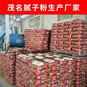 防潮防霉腻子粉批发代理,抗裂腻子粉