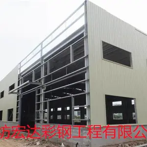 钢结构厂房 山东钢结构厂房价格 潍坊钢结构活动房 山东钢构打包箱厂家