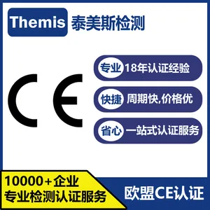 ̫���ܿ�����CE��֤��׼ ������ EN IEC61730-2