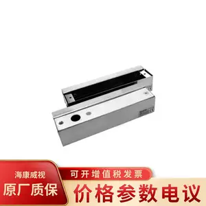 海康威视 DS-K4T100C-U 门禁设备 电插锁配件支架