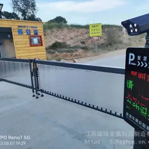 ������������ʤ�������С��ʿ����բͣ��������ʶ��һ���С���Ž�ͣ���շѹ���ϵͳ�綯դ����