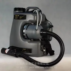 丸崎20L超低容量喷雾器背负式48V气溶胶喷雾器学校家用防疫消毒机