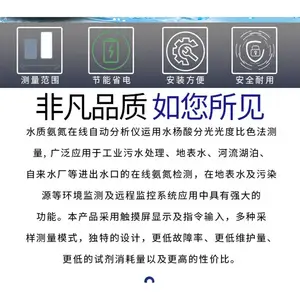 氨氮自动监测仪校验计量校准佰德检测值得信赖