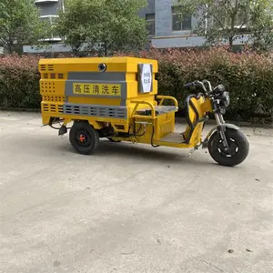 小型三轮高压清洗车 路面移动广告冲洗车 车身密封性好