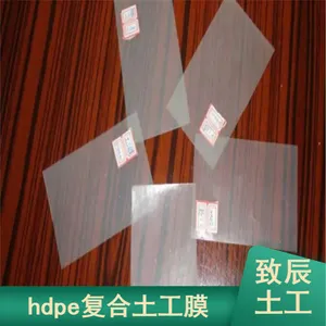 PVC防水卷材人工湖防水土工膜使用年限长环保无污染