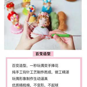 ��ɴ��װ�������޹�֯�ֹ�diy��֯���ϰ�����������������ż����