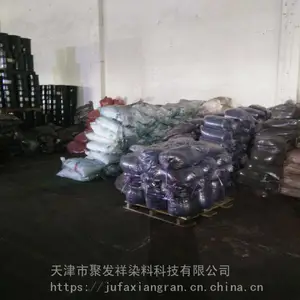 羊毛染色用酸性黑ATT黑色外观红色外观水溶性酸性染料