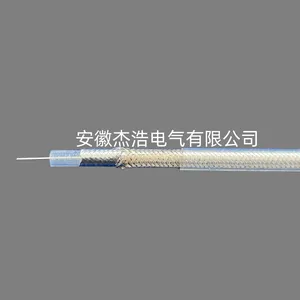 供应高温环境SFF-75-5 高温射频电缆皖杰牌电缆