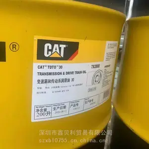 ����ѹ·���ϳɻ���Cat Special Application Transmission Oil