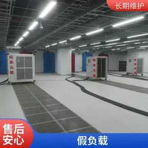 负载箱 阻感式负载 假负载 假负载租赁 假负载厂家