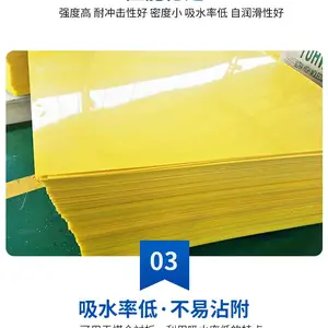 ���߷���������ϩ�� UHMW-PE��� �߷��Ӿ۱�ϩ��