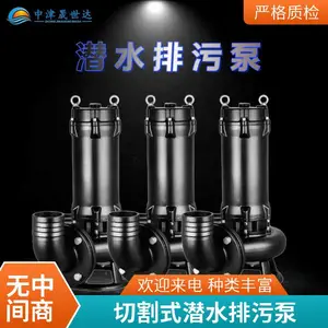����������ҵ��Ӧ80WQ40-22-5.5Kw�и�ʽǱˮ���۱�
