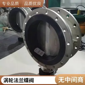 �������� MKD641X-16P ���ط���ʽȫ�����304���ܷ���Ԫ�ұ�����