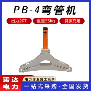 ���Ͻ�PB-4Һѹ��ܻ�4��ֹ���������߹�������Һѹ�����ŵ��