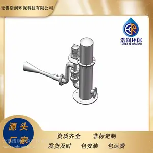 智能喷射器 液动旋转式运行 不锈钢材质 蓄水池清淤设备