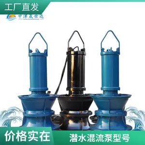�������ҵ�������ͺ�_Ǳˮ�������ͺ�500QHB-50-90kw