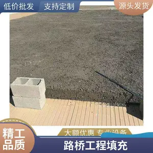 粉煤灰 轻集料混凝土轻料砌筑材料 吸音 保温 隔热 垫层 填充 找坡