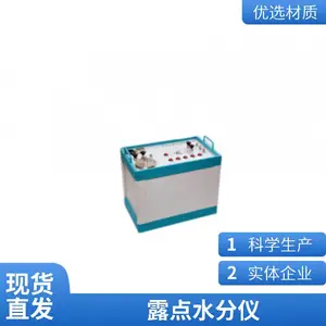 �¹�CS DP500��Яʽ���� �ֳ�ʽ����¶���� ��Ӧ��������ʪ�ȼ���� ������