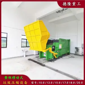 18�����ƶ�ʽ��������ѹ���� ������תվѹ����