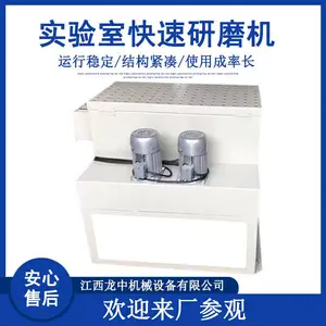 YJKS-1�Ϳ�����ĥ�� ʵ���Ҹ�����ĥ���� ����ʽ��ĥ����ͷ ˫ͷ ��ͷ