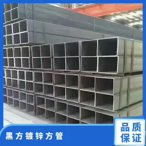 彩钢大棚 钢构檩条用 40*80 昆云 热镀锌 锌铝镁 深加工 矩形方管