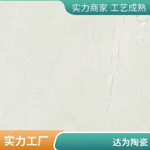 �������800*800ͨ�����ʯ��ש ���������׹�ש �̳�����װ������ש