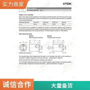 NGM 薄膜电容 薄膜电容 330VAC CD60 100uF 46*85 恩基姆 总部美国