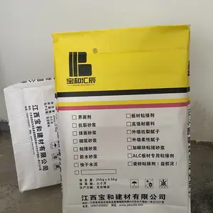 安徽蚌埠淮上抗裂砂浆宝和汇辰建筑加固专用