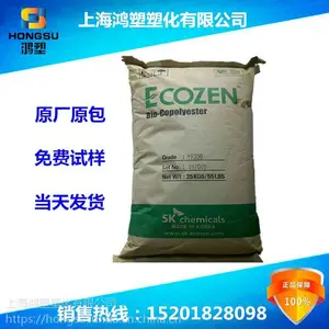 PCTG韩国sk JN-200食品级PCTG***不含双酚A奶瓶塑胶原料