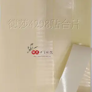 �ӹ����� ��ɯTESA4122 ��ɫ pvc��Ĥ���� ���������Խ���